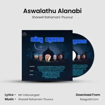 Aswalathu Alanabi MP3 Song by Shareef Rahamani Thuvvur Cover