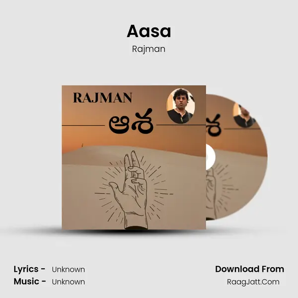 Aasa - Rajman