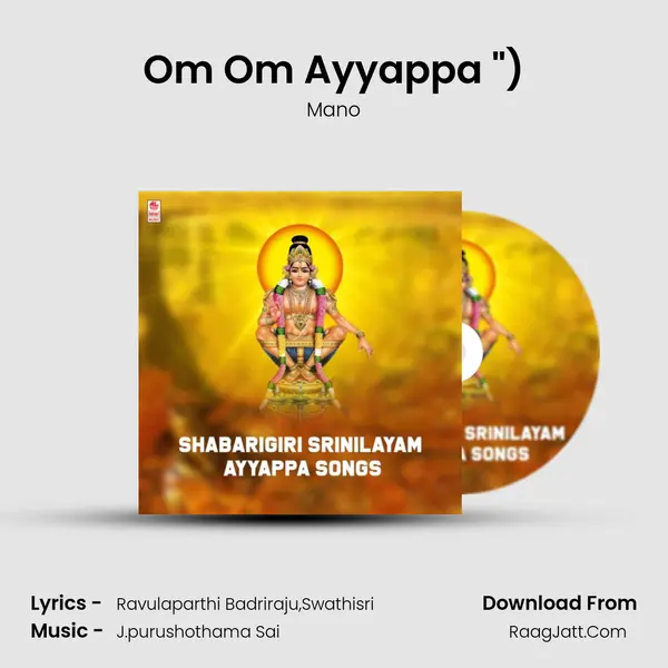 Om Om Ayyappa (From "Omkar Ayyappa (Ayyappa Vishwaroopa)") Cover