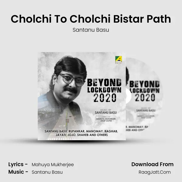 Cholchi To Cholchi Bistar Path mp3 song