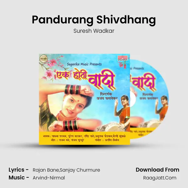 Pandurang Shivdhang Cover