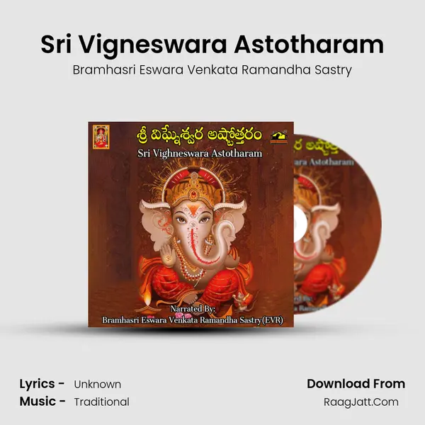 Sri Vigneshwara Astotharam - Bramhasri Eswara Venkata Ramandha Sastry