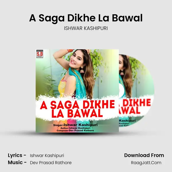 A Saga Dikhe La Bawal MP3 Song by ISHWAR KASHIPURI Cover