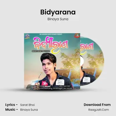 Bidyarana MP3 Song by Binaya Suna Cover
