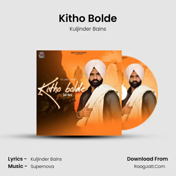 Kuljinder Bains
