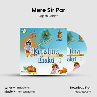 Mere Sir Par MP3 Song by Rajesh Ranjan Cover
