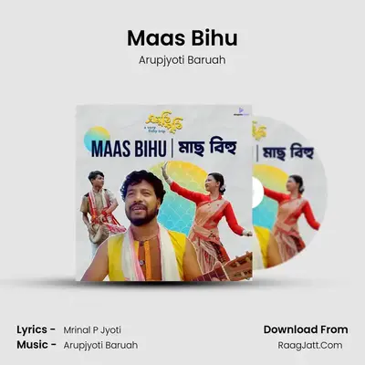 Arupjyoti Baruah