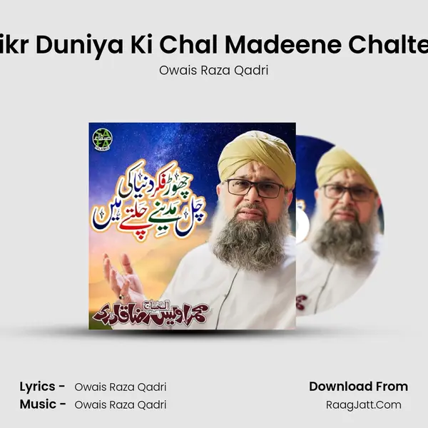 Chor Fikr Duniya Ki Chal Madeene Chaltey Hain - Owais Raza Qadri