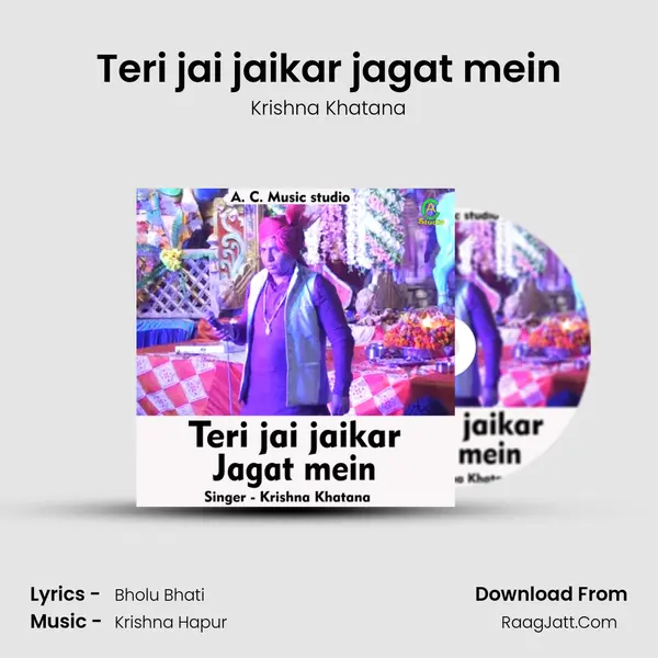 Teri jai jaikar jagat mein MP3 Song by Krishna Khatana Cover