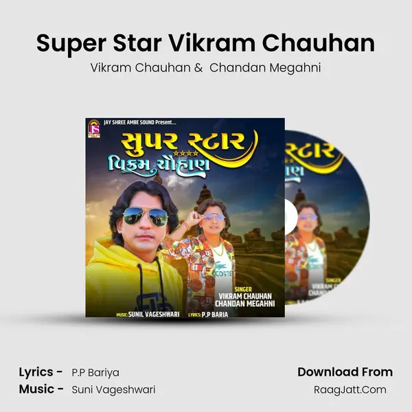 Super Star Vikram Chauhan mp3 song