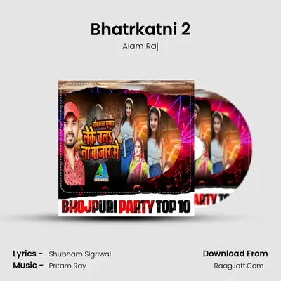 Bhatrkatni 2 MP3 Song by Alam Raj Cover