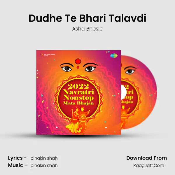 Dudhe Te Bhari Talavdi mp3 song