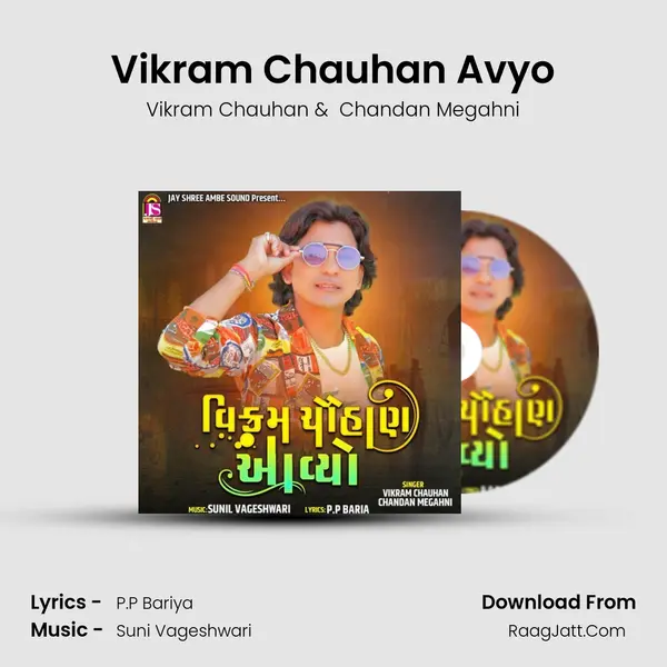 Vikram Chauhan Avyo mp3 song
