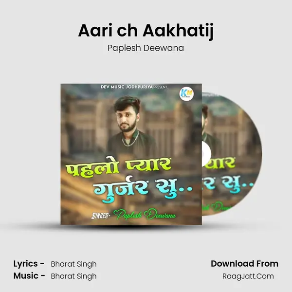 Aari ch Aakhatij MP3 Song by Paplesh Deewana Cover