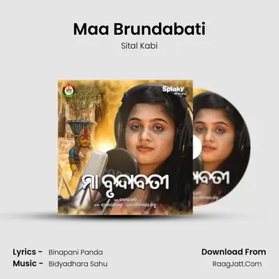 Maa Brundabati - Sital Kabi