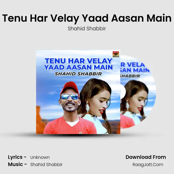 Tenu Har Velay Yaad Aasan Main MP3 Song by Shahid Shabbir Cover