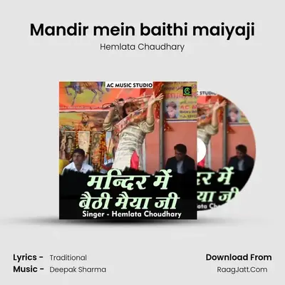 Mandir mein baithi maiyaji mp3 song
