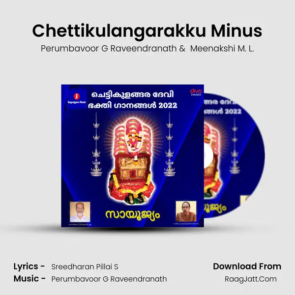 Chettikulangarakku Minus MP3 Song by Perumbavoor G Raveendranath Cover