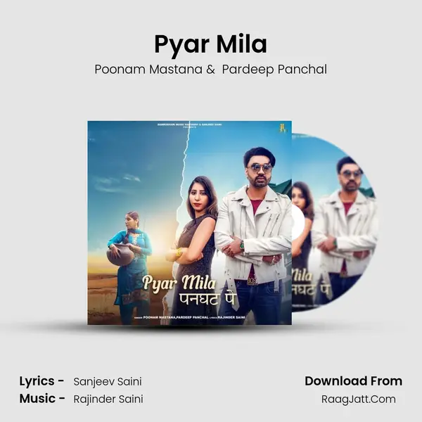 Pyar Mila mp3 song