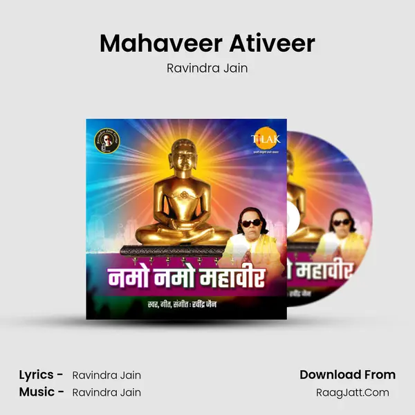 Mahaveer Ativeer MP3 Song by Ravindra Jain Cover