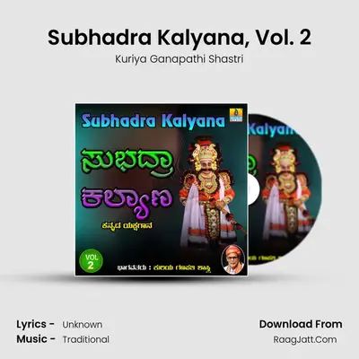 Subhadra Kalyana, Vol. 2 - Kuriya Ganapathi Shastri