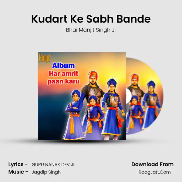 Kudart Ke Sabh Bande mp3 song