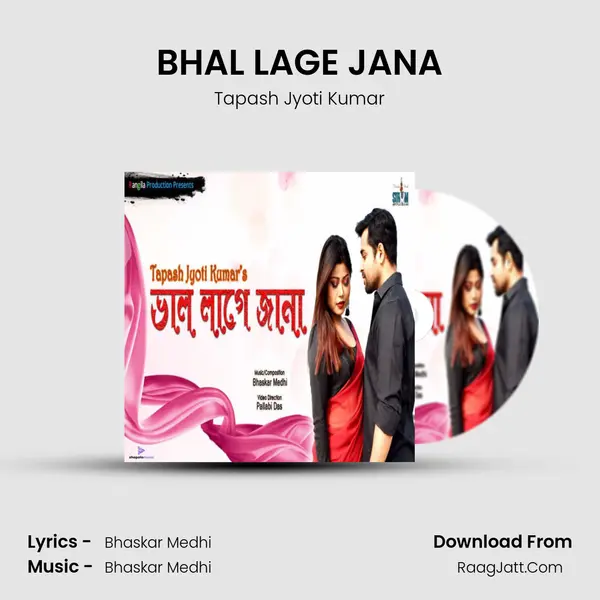 BHAL LAGE JANA MP3 Song by Tapash Jyoti Kumar Cover