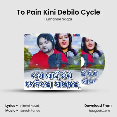 To Pain Kini Debilo Cycle - Humanne Sagar