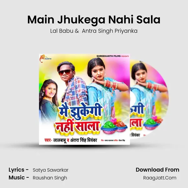 Main Jhukega Nahi Sala mp3 song