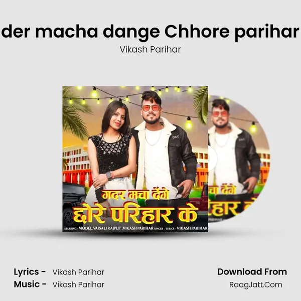Gader macha dange Chhore parihar ke mp3 song