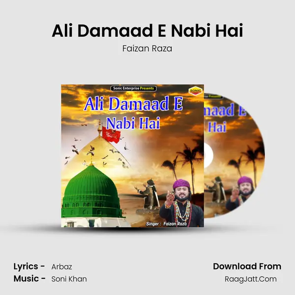 Ali Damaad E Nabi Hai mp3 song