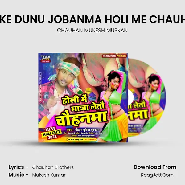 MAJA LETAU DHARI KE DUNU JOBANMA HOLI ME CHAUHANMA GE CHHAUDI Cover