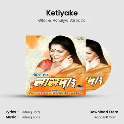 Ketiyake MP3 Song by Gitali Cover
