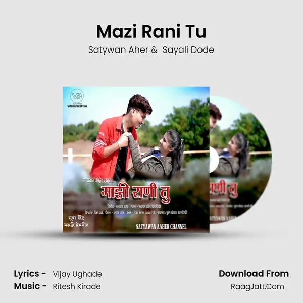Mazi Rani Tu - Satywan Aher