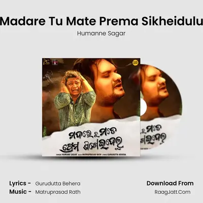 Madare Tu Mate Prema Sikheidulu - Humanne Sagar