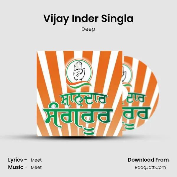 Vijay Inder Singla mp3 song