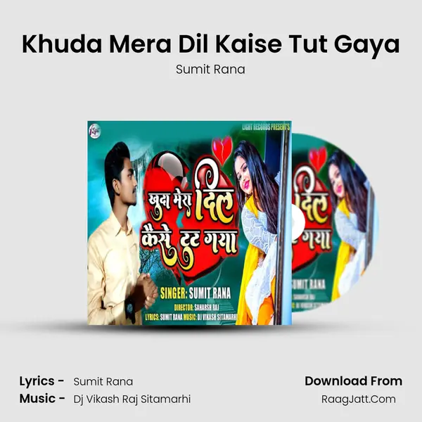 Sumit Rana