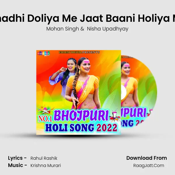Chadhi Doliya Me Jaat Baani Holiya Me MP3 Song by Mohan Singh Cover