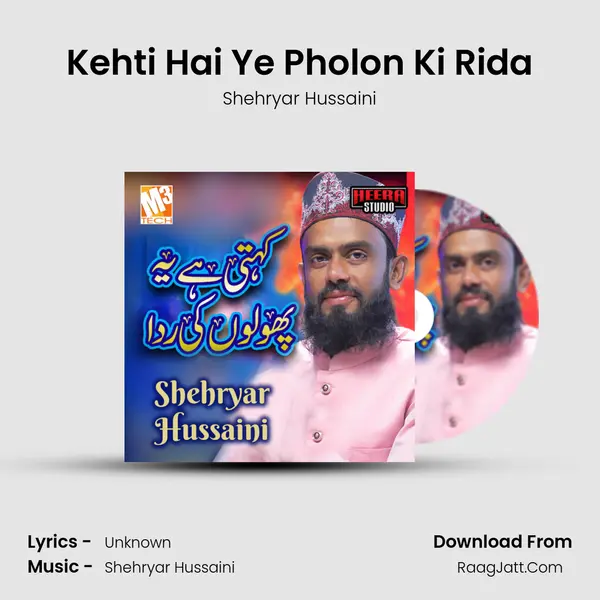 Kehti Hai Ye Pholon Ki Rida - Single - Shehryar Hussaini