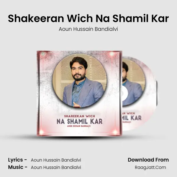 Shakeeran Wich Na Shamil Kar mp3 song