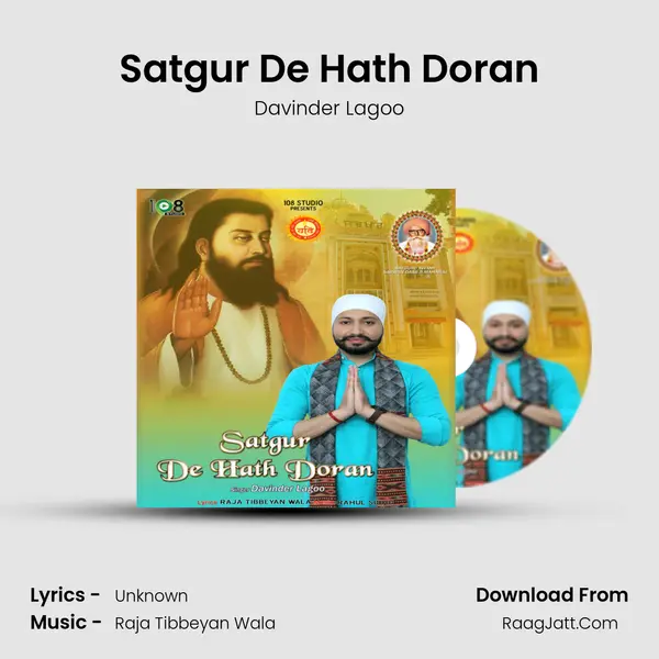 Davinder Lagoo