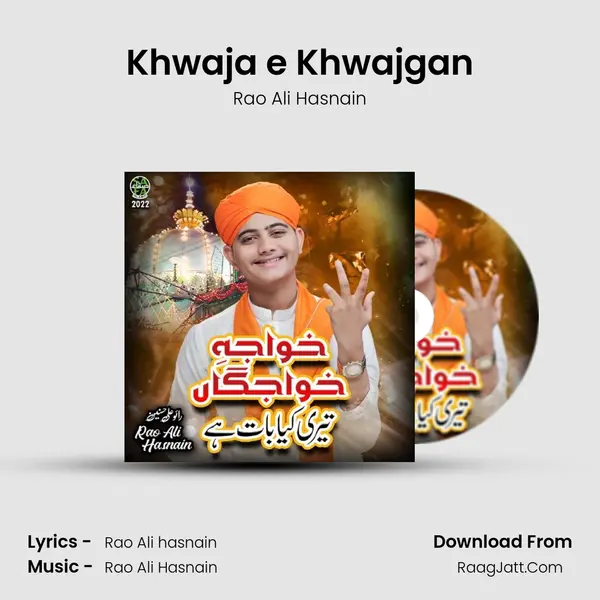 Khwaja e Khwajgan mp3 song