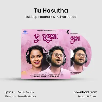 Tu Hasutha - Kuldeep Pattanaik