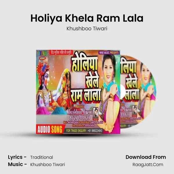 Holiya Khela Ram Lala - Khushboo Tiwari