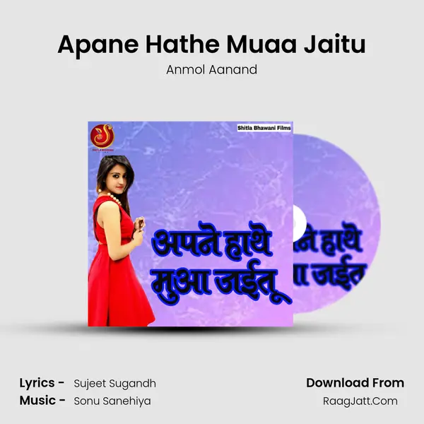 Anmol Aanand