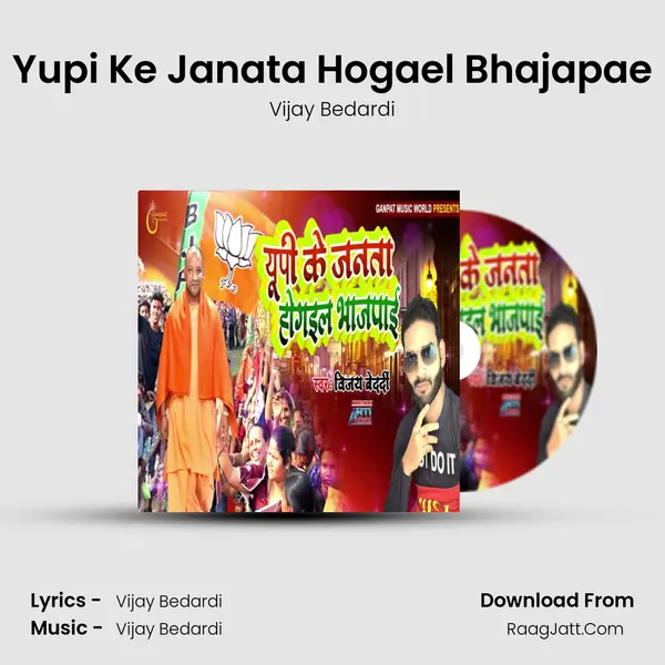 Yupi Ke Janata Hogael Bhajapae mp3 song