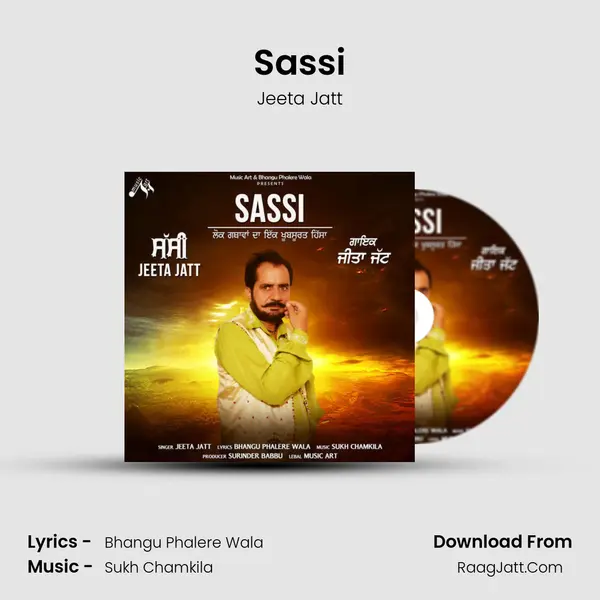 Sassi mp3 song
