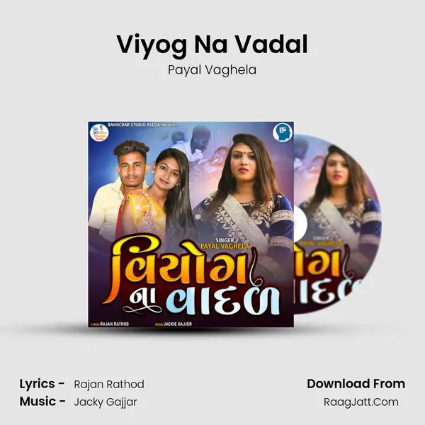 Viyog Na Vadal MP3 Song by Payal Vaghela Cover