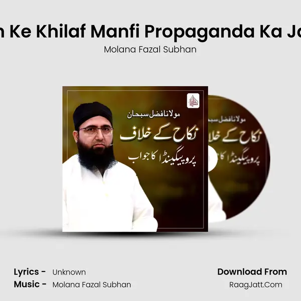 Nikah Ke Khilaf Manfi Propaganda Ka Jawab - Single - Molana Fazal Subhan
