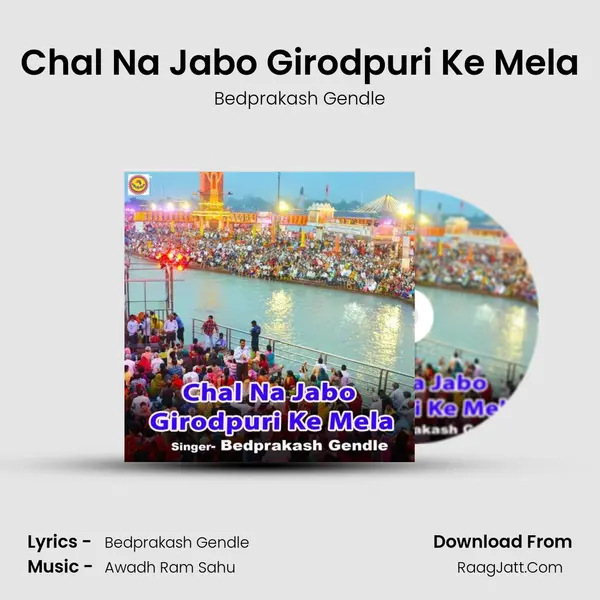 Chal Na Jabo Girodpuri Ke Mela MP3 Song by Bedprakash Gendle Cover